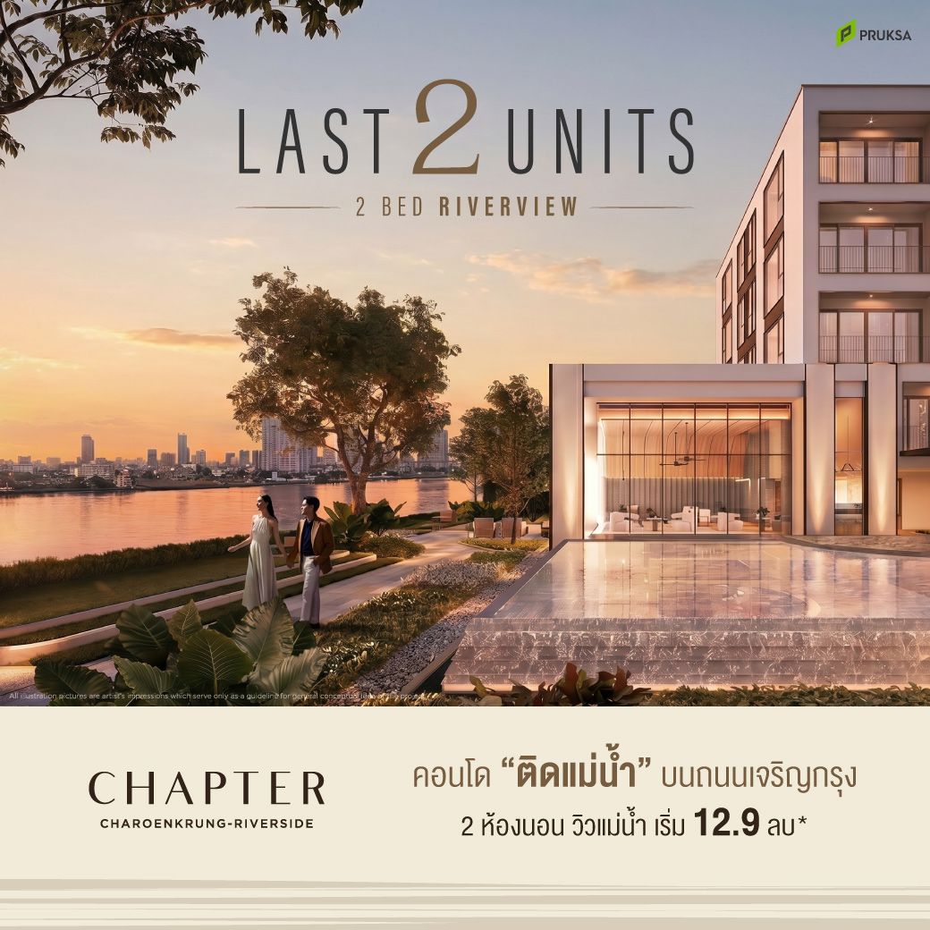 ADS CRK JUN2026