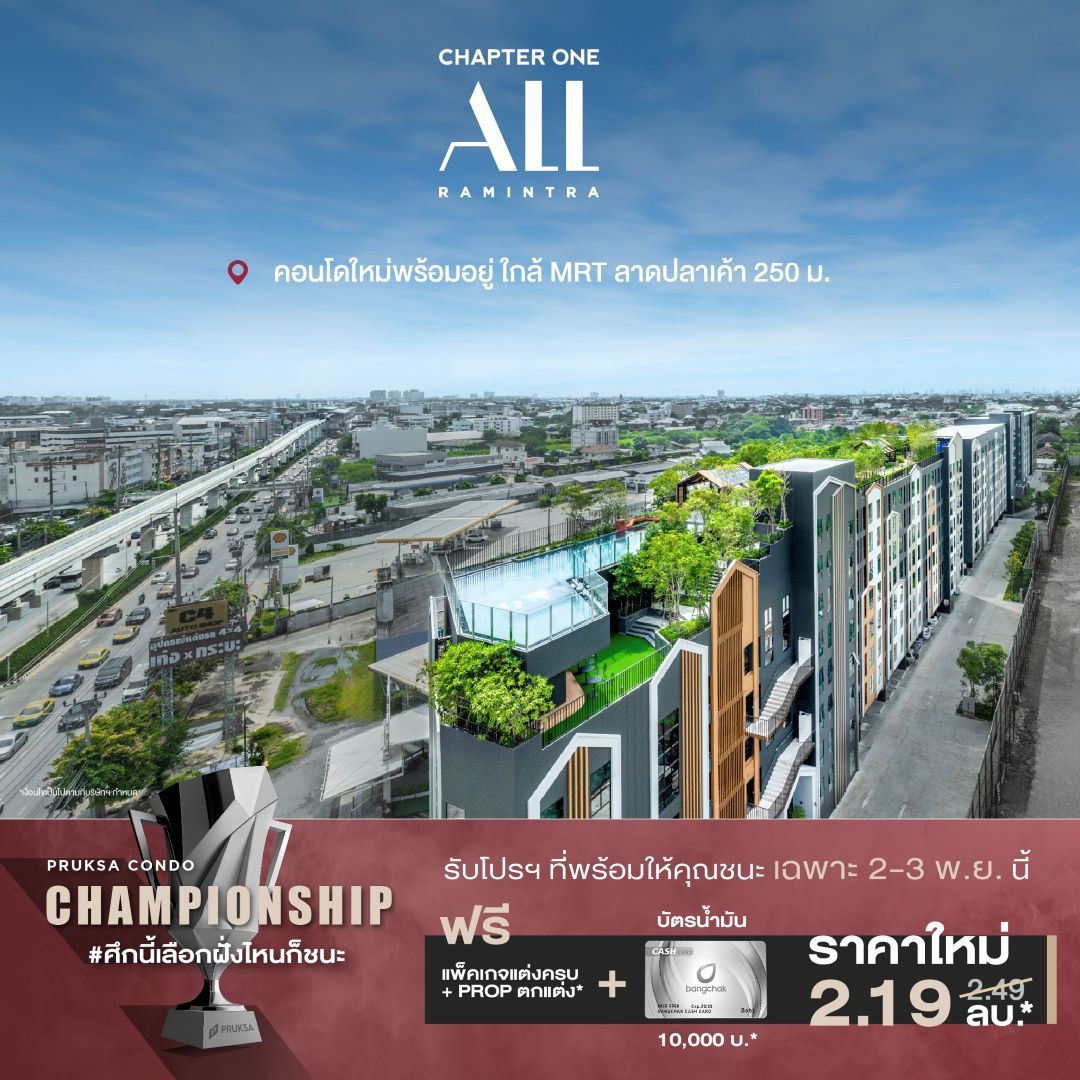 ALL Championship 02 desktop