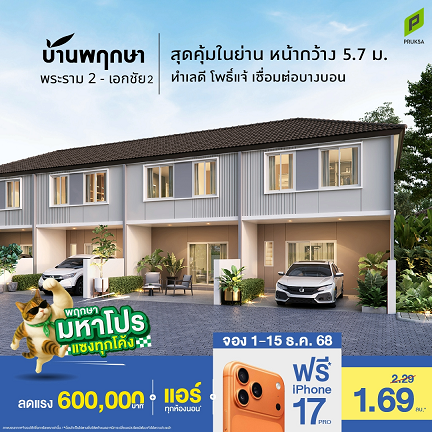 APIMAHA 2 1 Copy re2 Copy