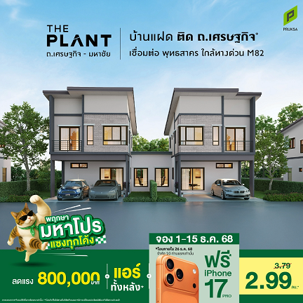 APIMAHA 21 re Copy 2