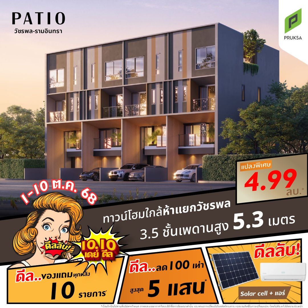 AW 1010 Brand PAT  3 