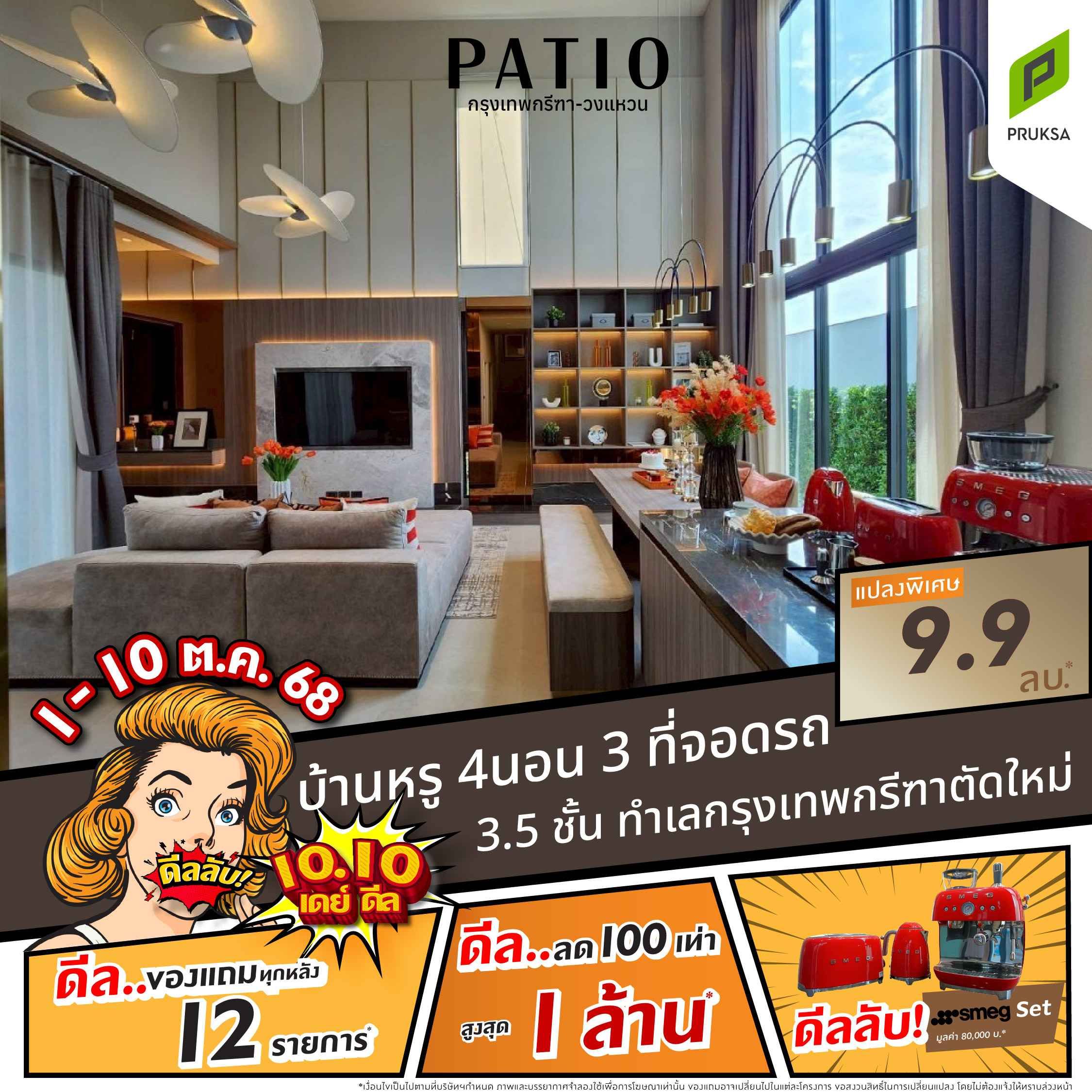 AW 1010 Brand PAT07 b PAT 11zon