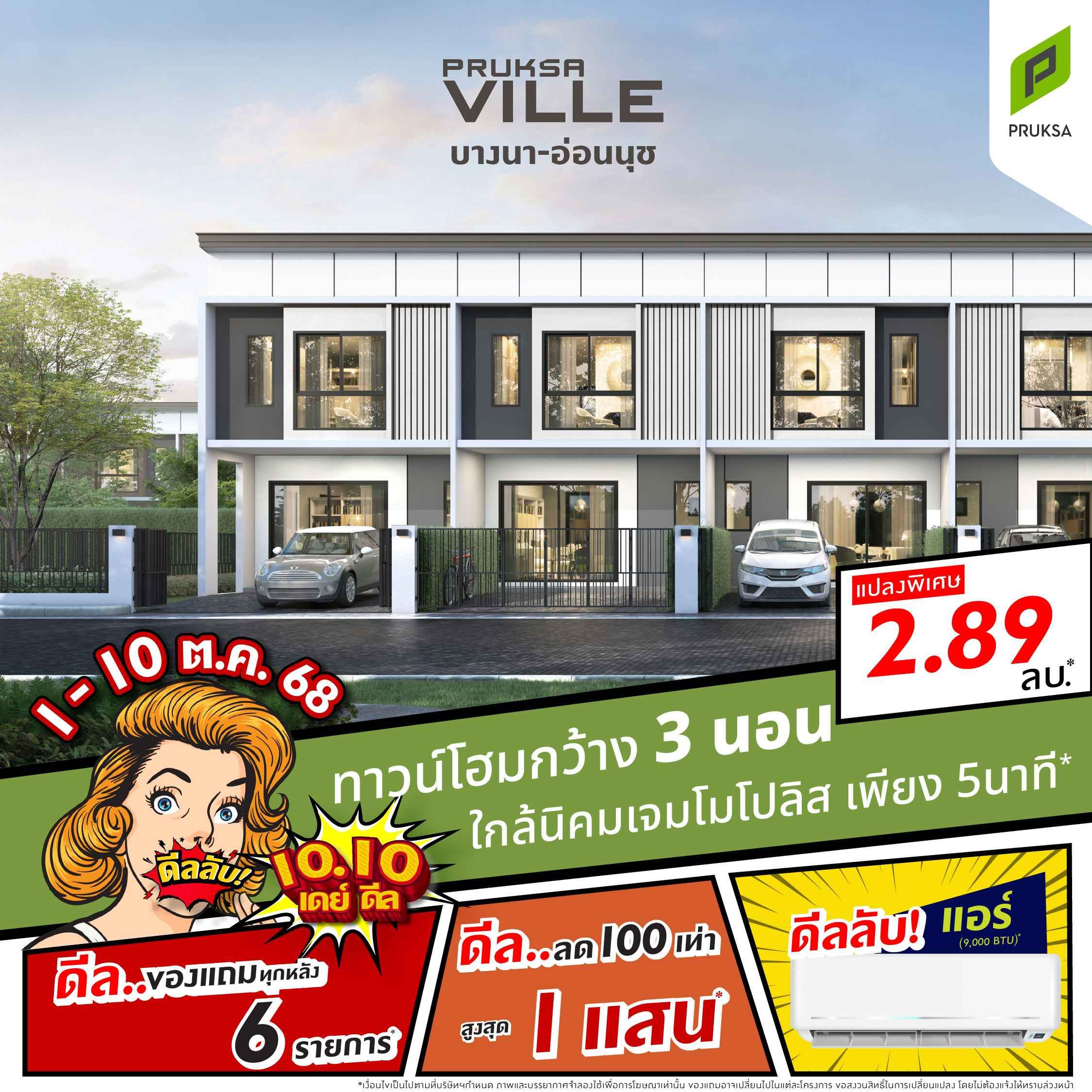 AW 1010 Brand PKV123 PKV 11zon