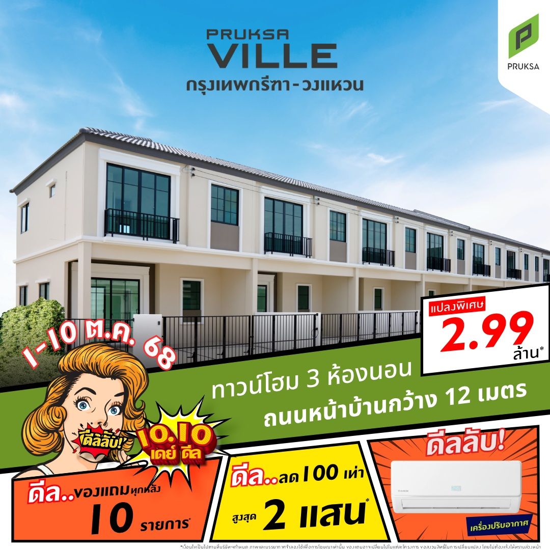 AW 1010 Brand PL  1   1