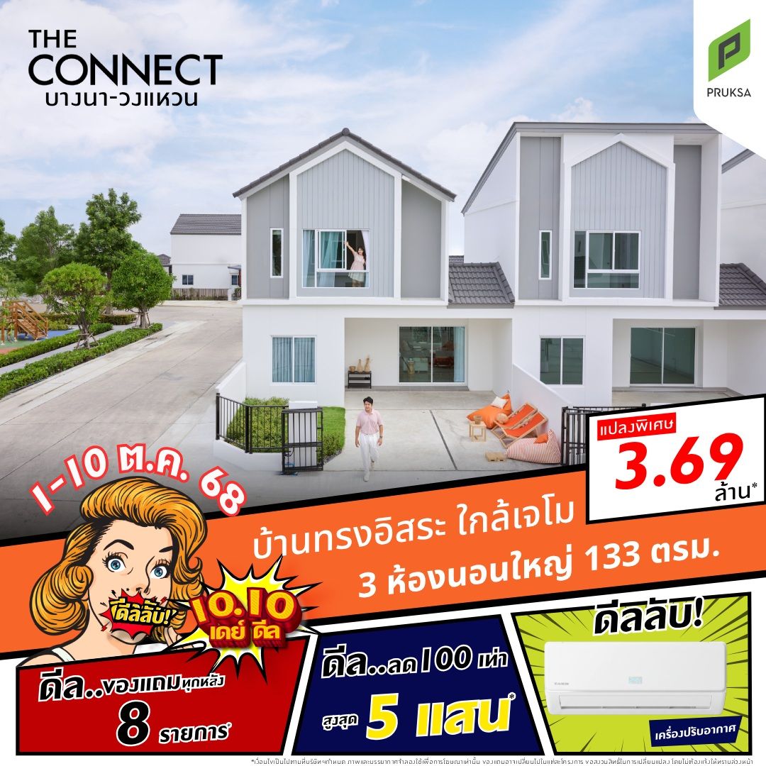 AW 1010 Brand PL  2   1