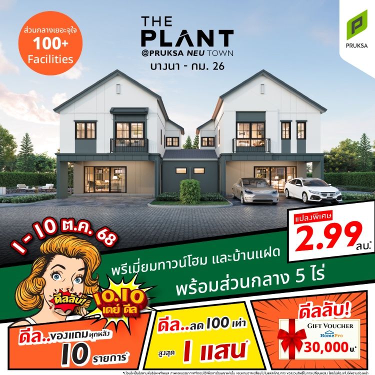 AW 1010 PL CN66 Mobile   Copy