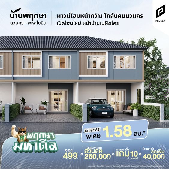 AW D2มหาดีล PK163 0 Copy