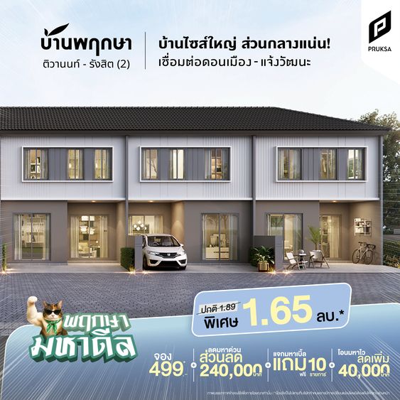 AW D2มหาดีล PK168 0 Copy