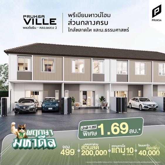 AW D2มหาดีล PKV118 0 Copy