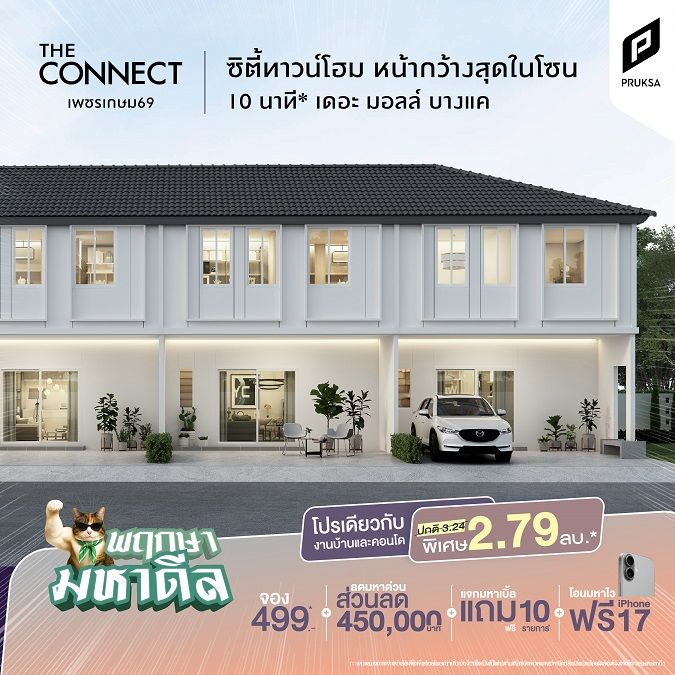 AW Dมหาดีล CN62 0 re1 Copy