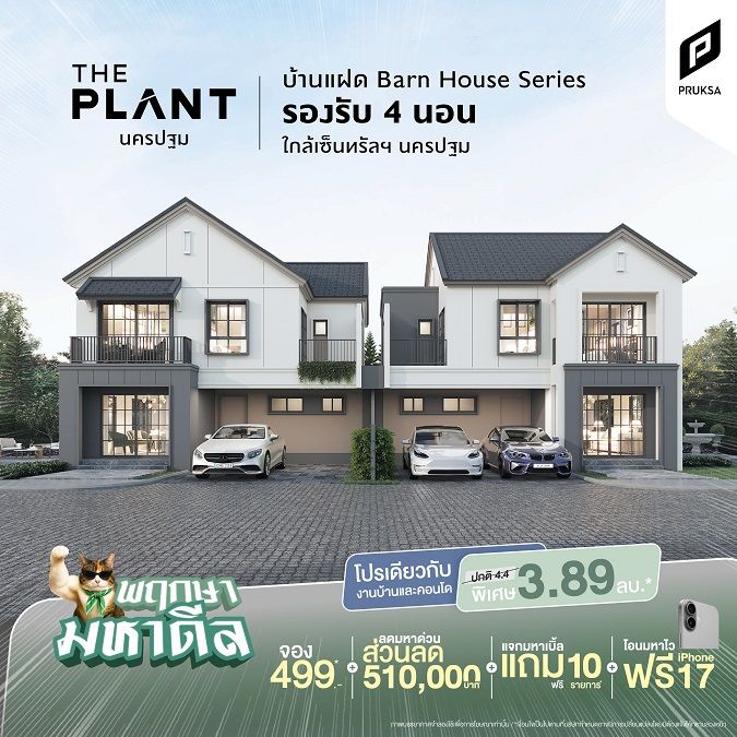 AW Dมหาดีล PK159 0 re1 Copy