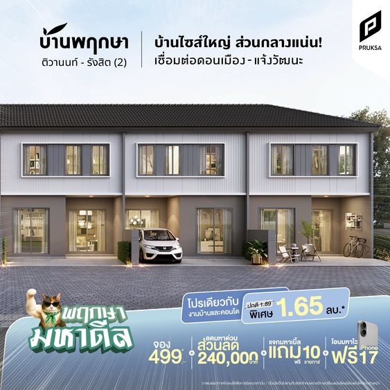 AW Dมหาดีล PK168 0   Copy