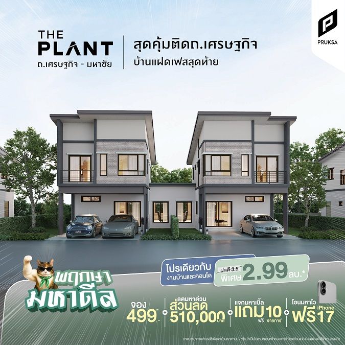 AW Dมหาดีล PT26 0 Re1 Copy