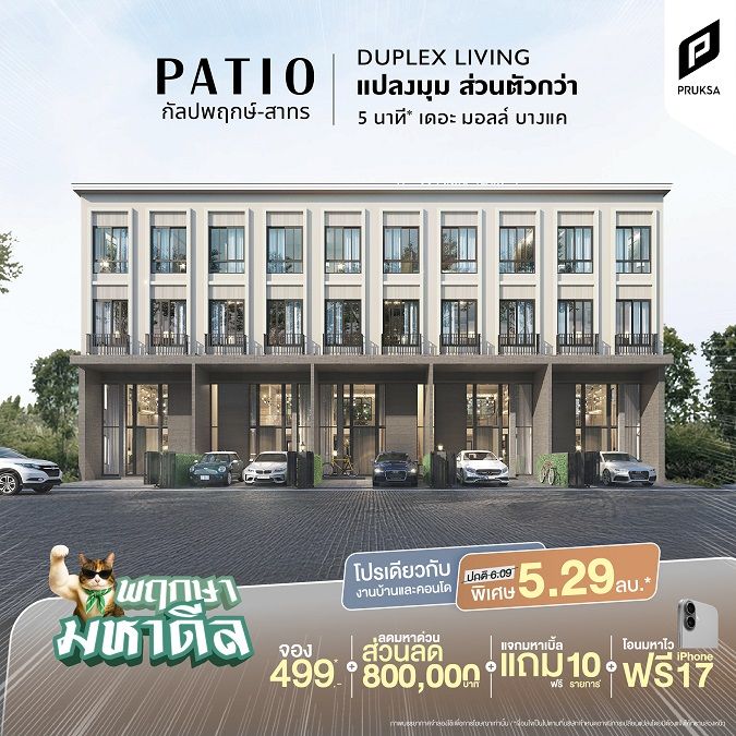 AW Dมหาดีล PTK 0 re1