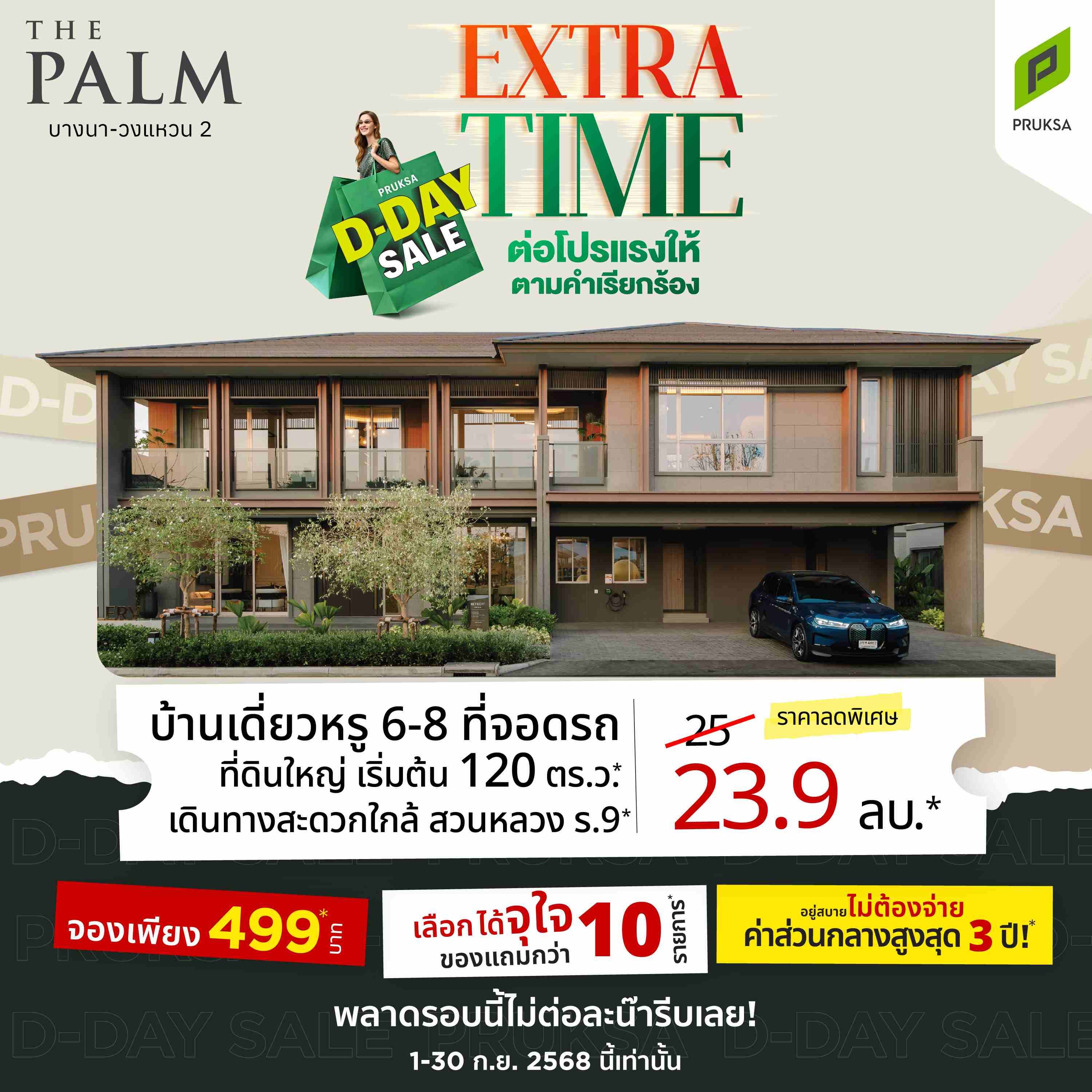 AW EXTRATIME PS89 02 11zon