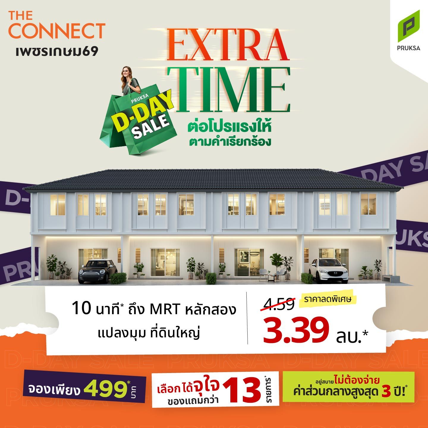 AW EXTRATIME PSQ CN62 0   Copy
