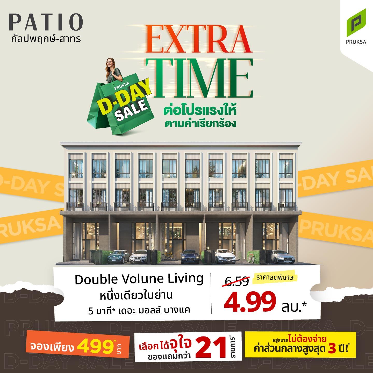 AW EXTRATIME PSQ PTK 0