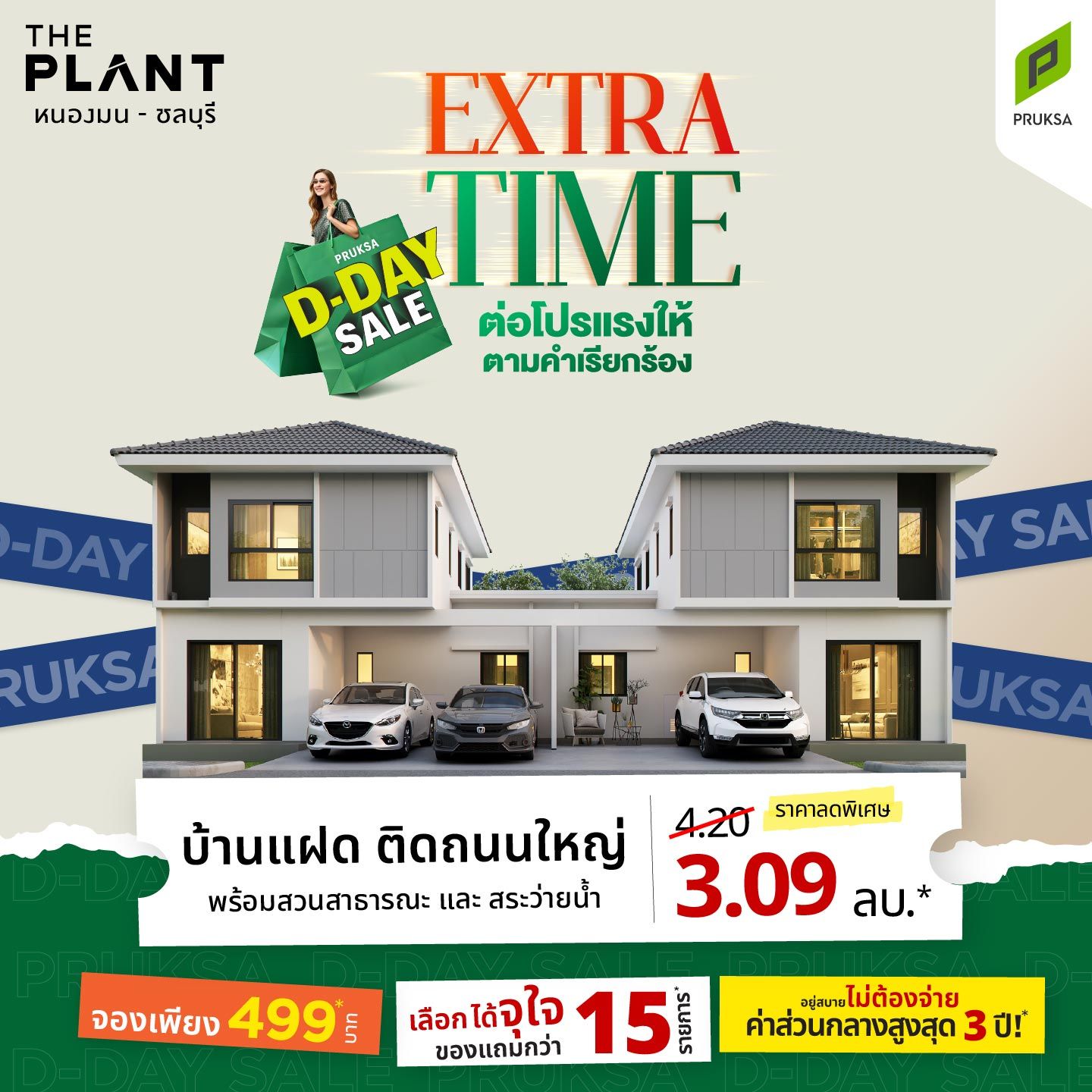 AW EXTRATIME Z2 PL SQ PK140   Copy