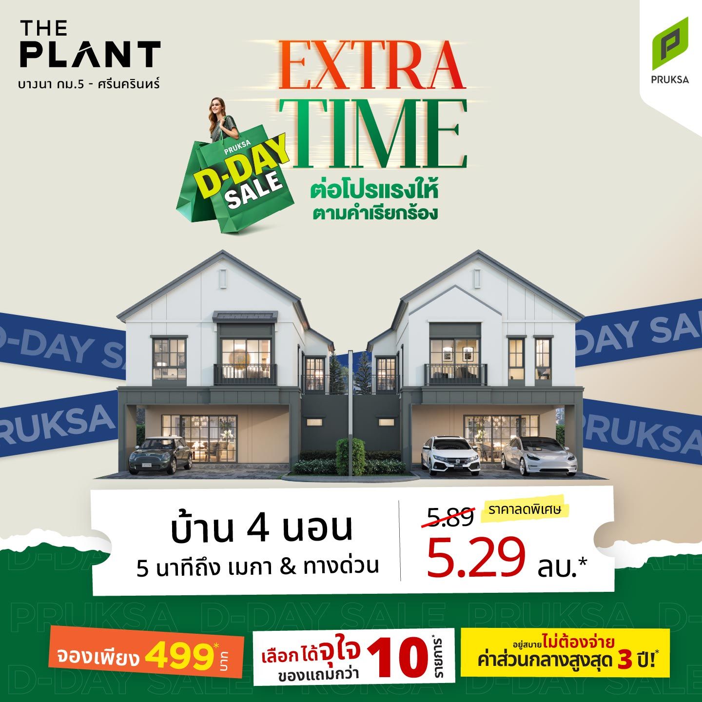 AW EXTRATIME Z2 PL SQ PKV1224   Copy  2    Copy