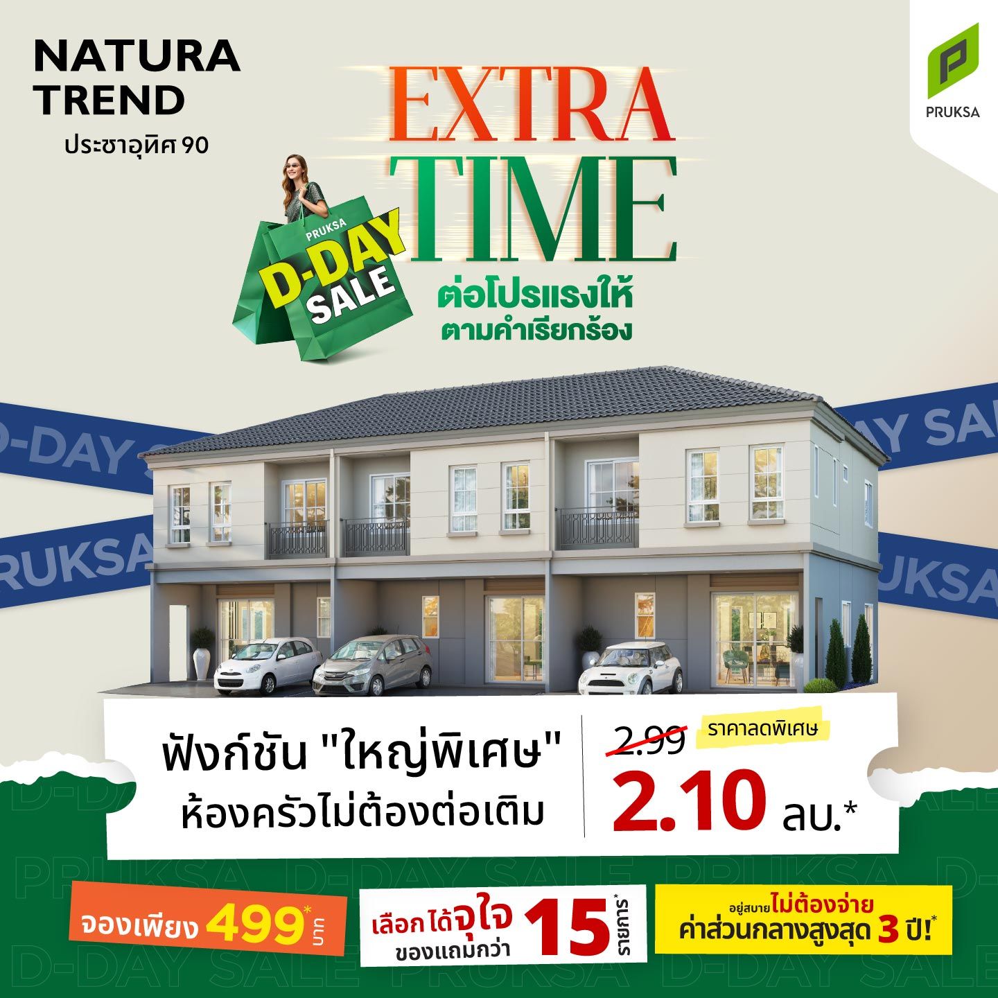 AW EXTRATIME Z2 PL SQ PT22   Copy