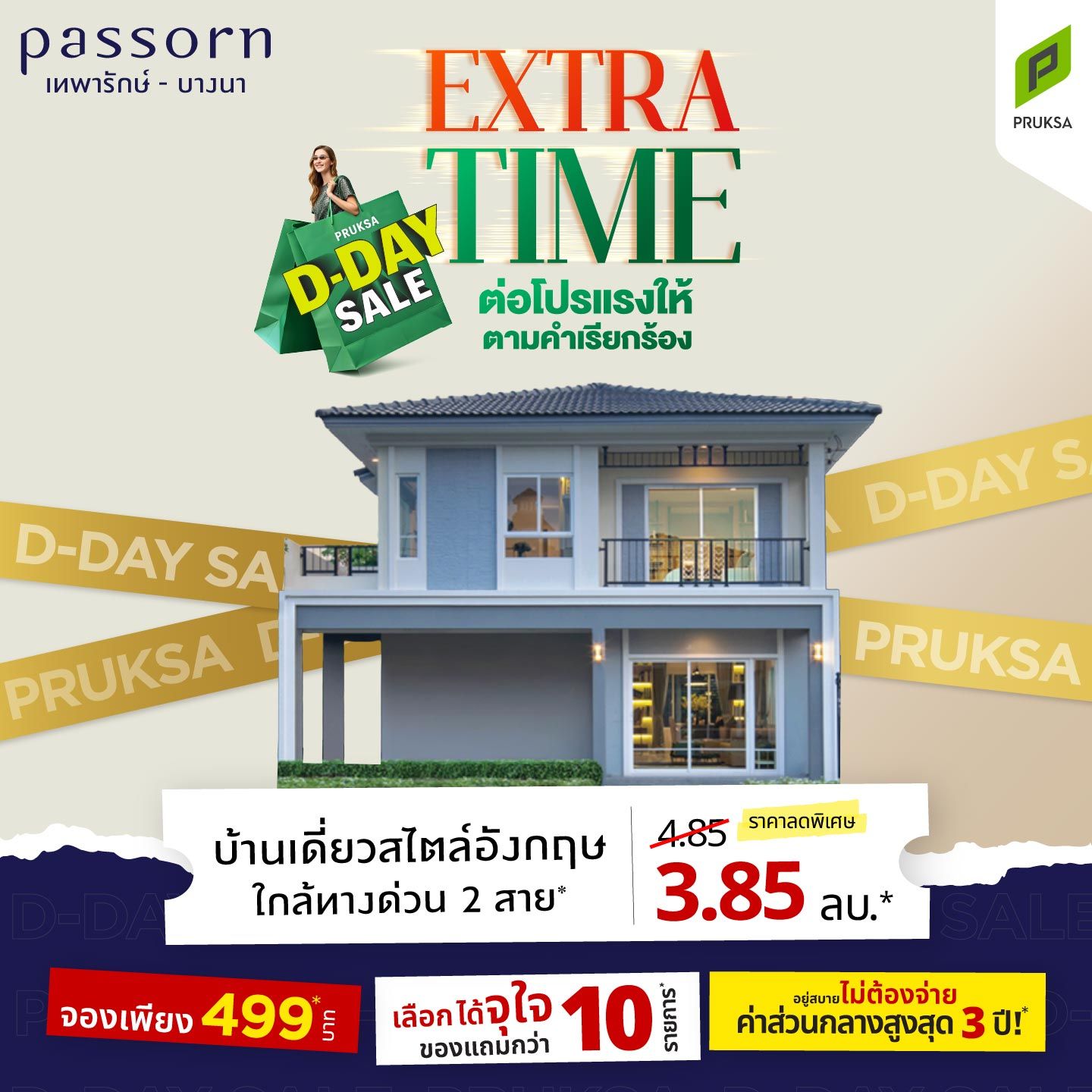 AW EXTRATIME Z2 PS SQ   Copy
