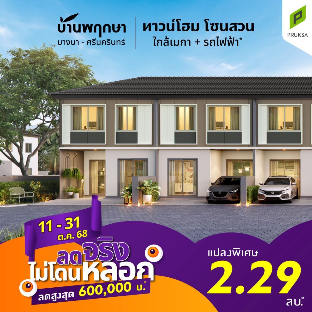 AW HalloweenProject PK169   Copy