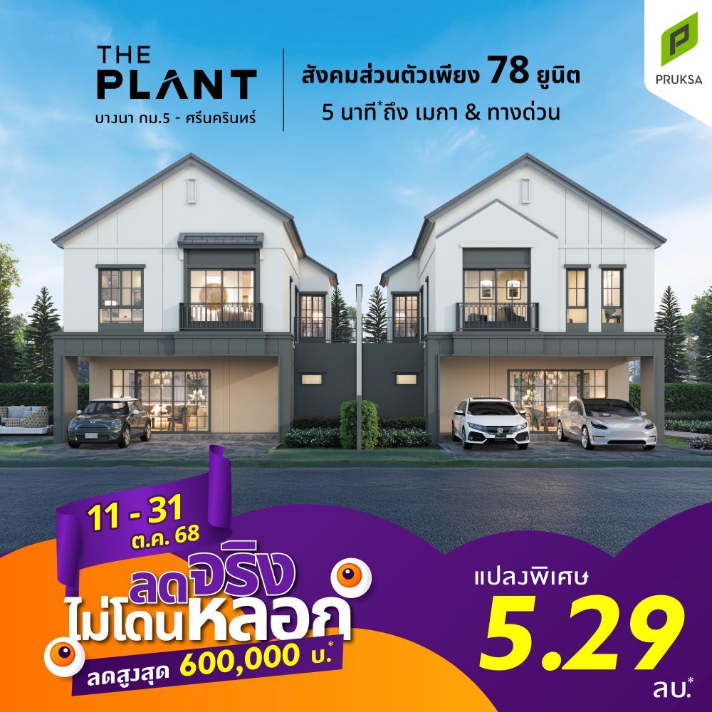 AW HalloweenProject PKV1224   Copy