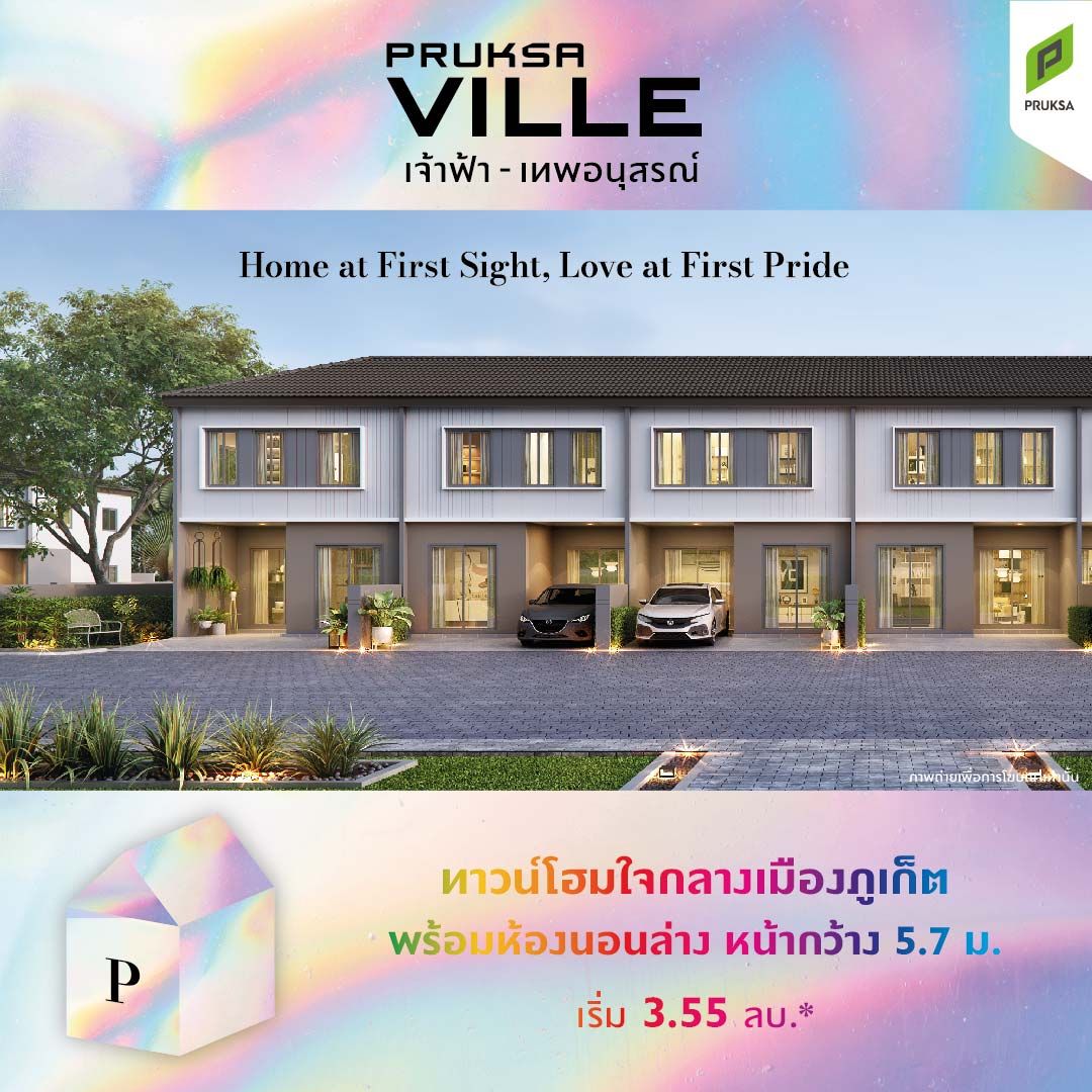 AW KV HOME AT FIRST SIGHT 02
