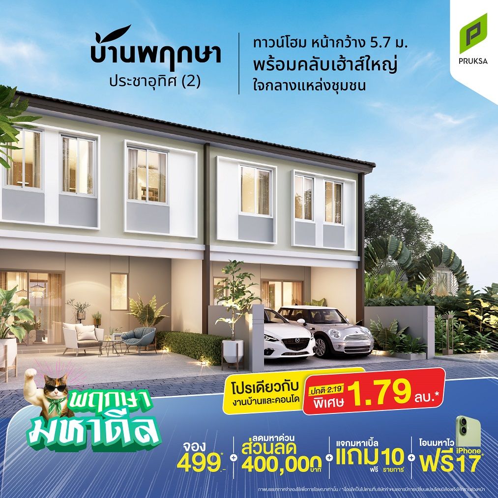 AW Oriมหาดีล PK150 0