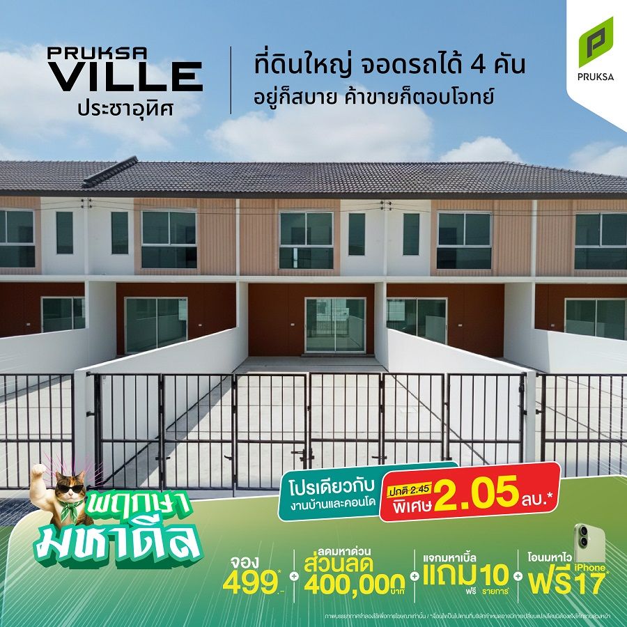 AW Oriมหาดีล PKV1072 0 Copy