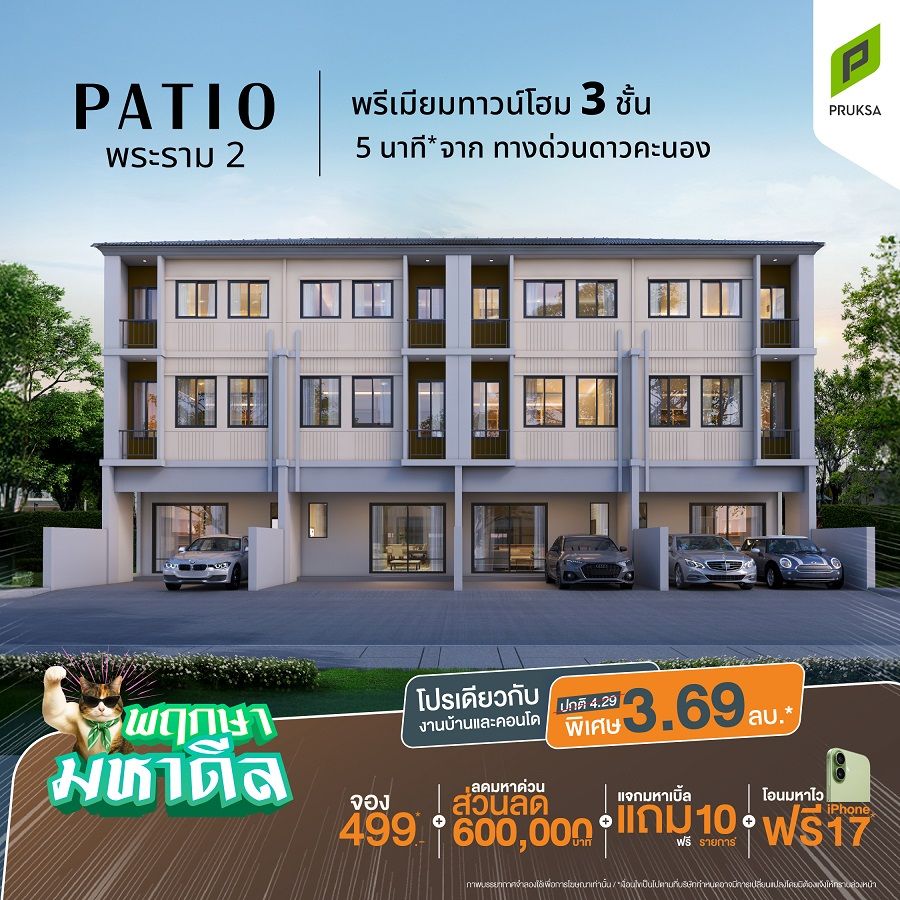 AW Oriมหาดีล PS43 0