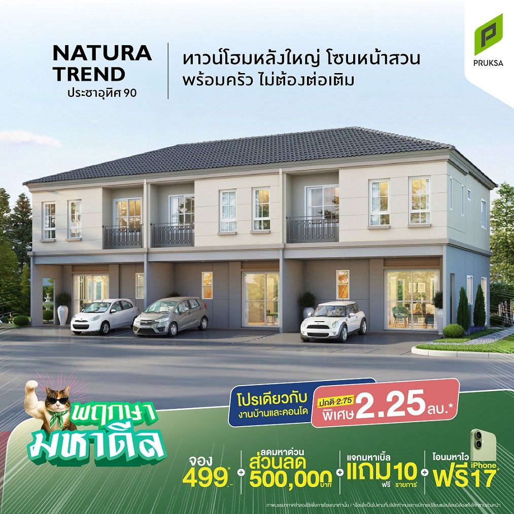 AW Oriมหาดีล PT22 0 Copy