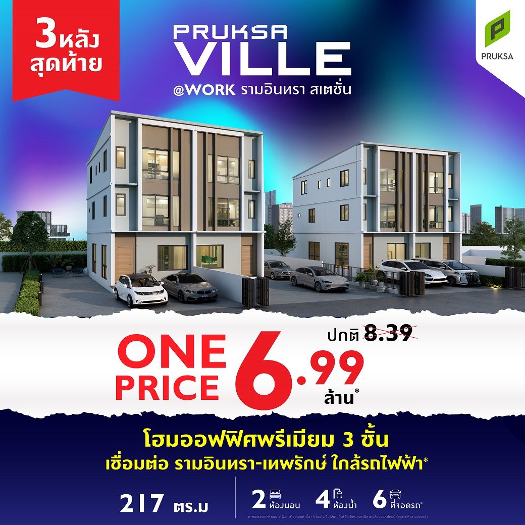 AW PKV119 3 ONE PRICE 02 02   Copy   Copy