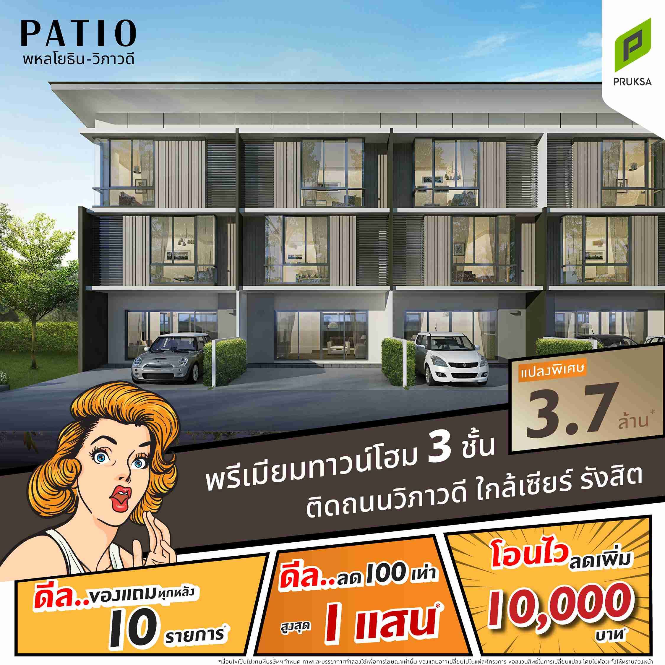 AW ProOct PAT01 0 11zon