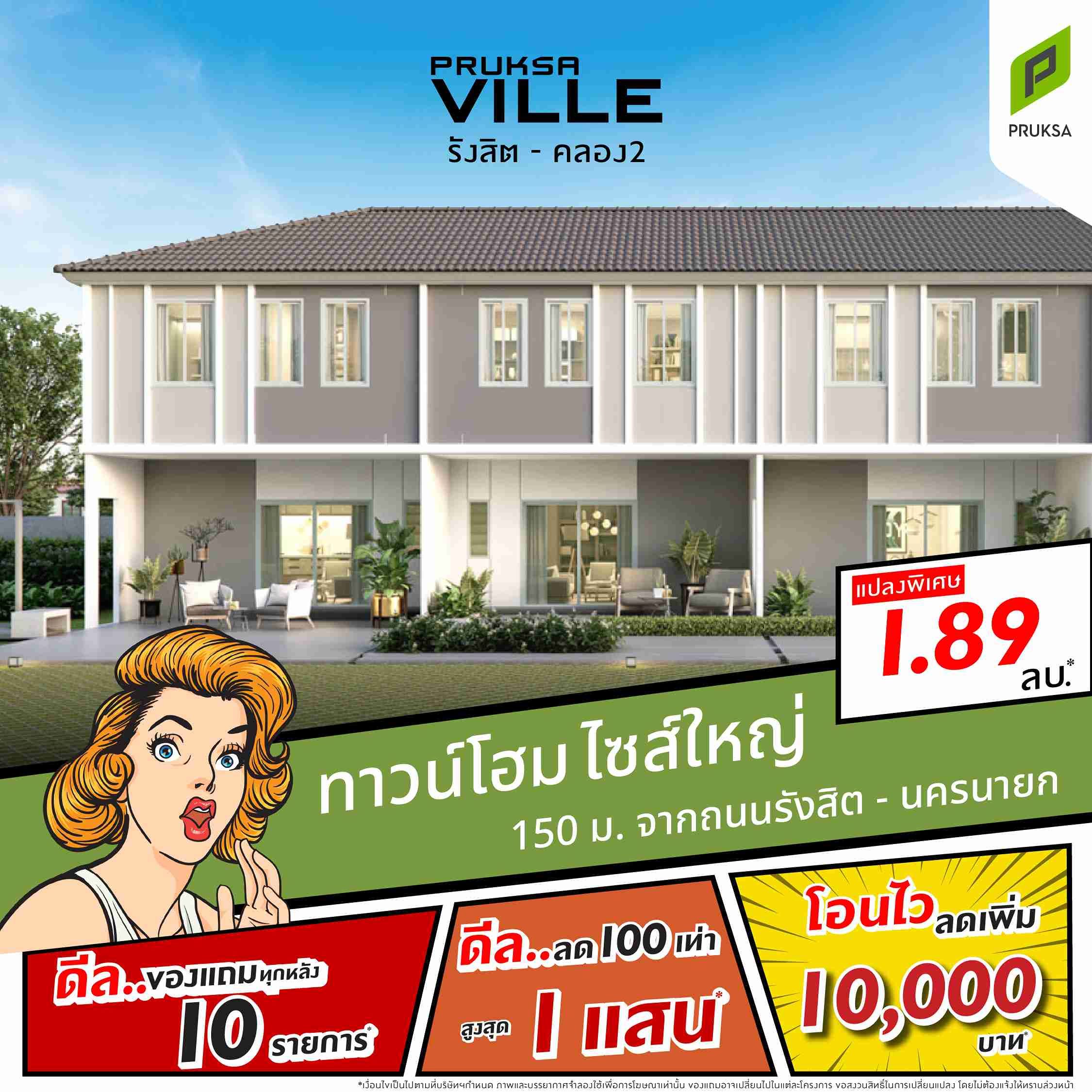 AW ProOct PKV106 0 11zon