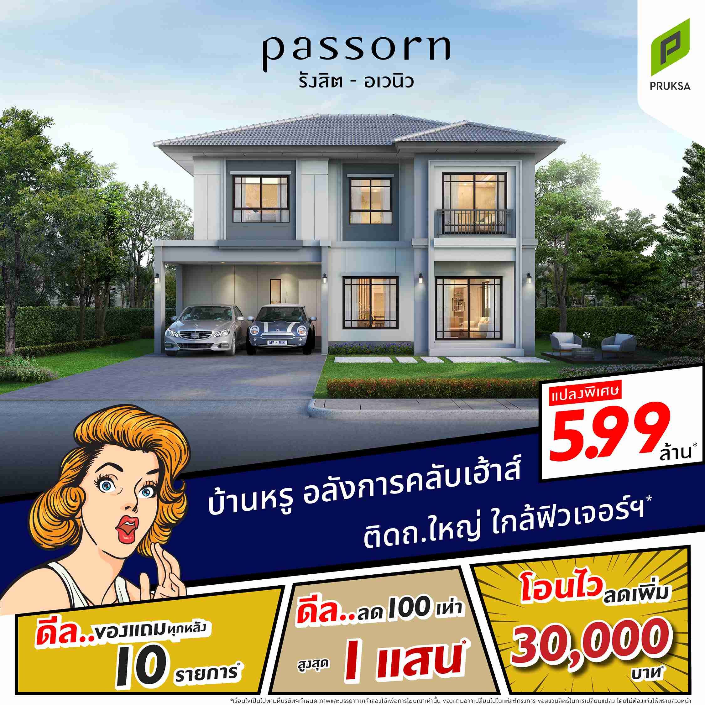 AW ProOct PS104 0 11zon