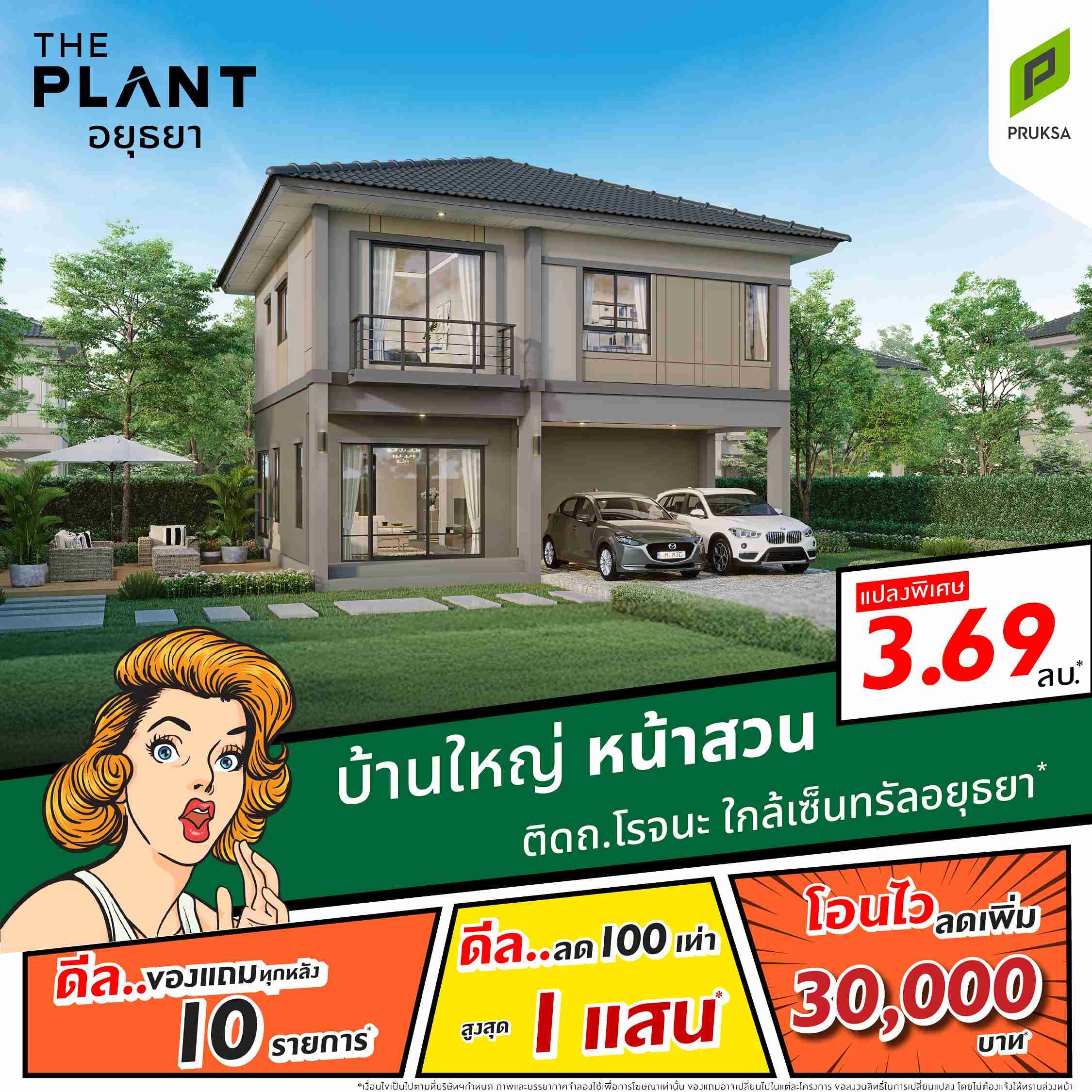 AW ProOct PS63 0 11zon   Copy