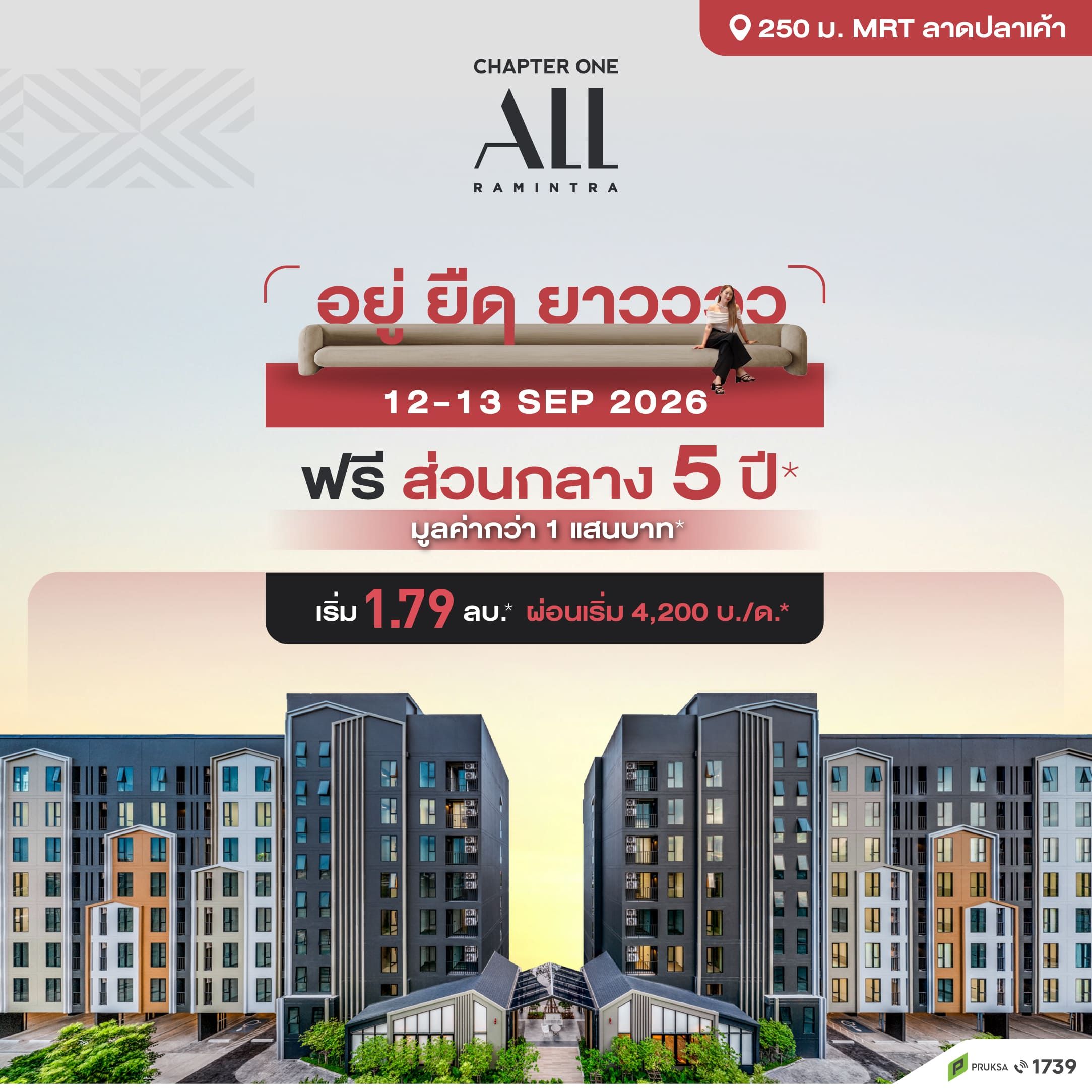 AW All ads sep2026 01 1