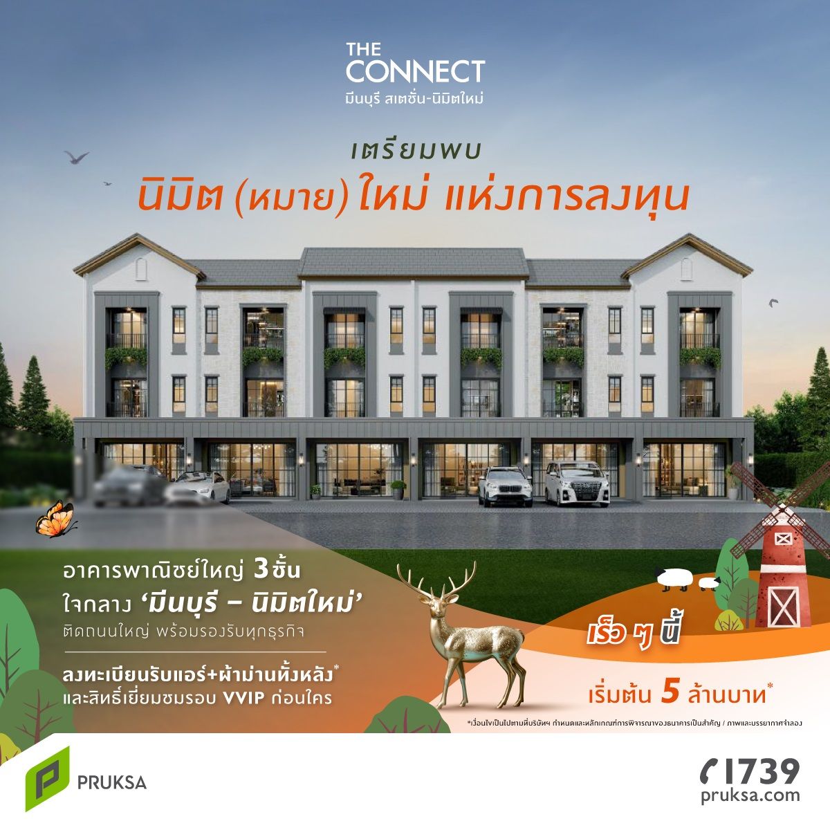 AW PK127 Shophouse FB Banner May2024