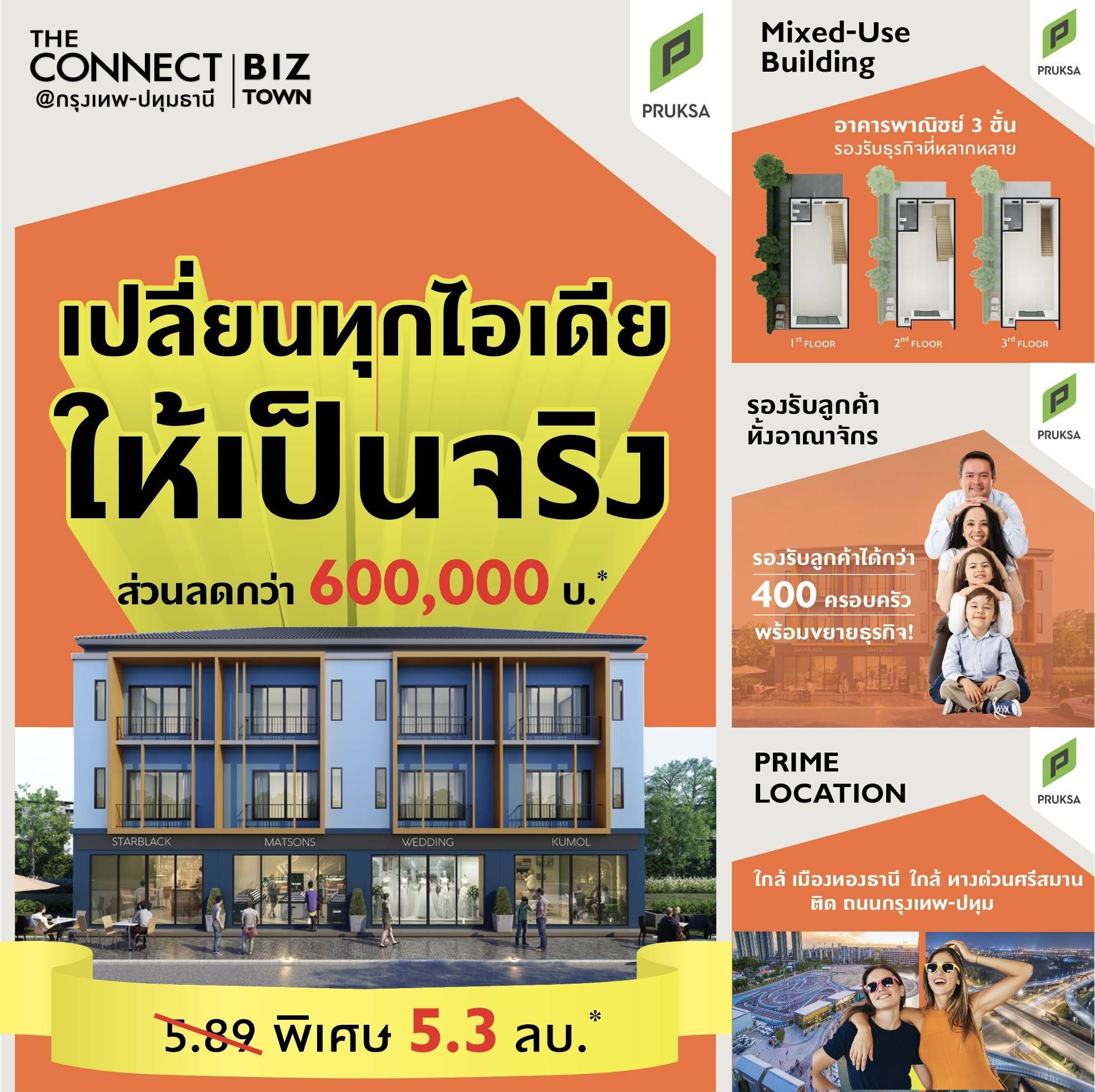 Ads CN55 1