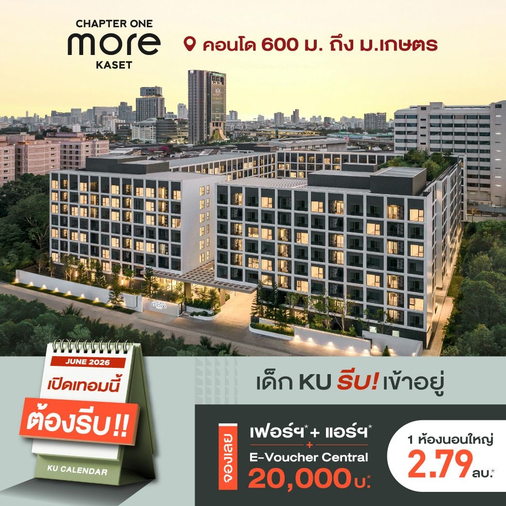Ads Jun MORE copy