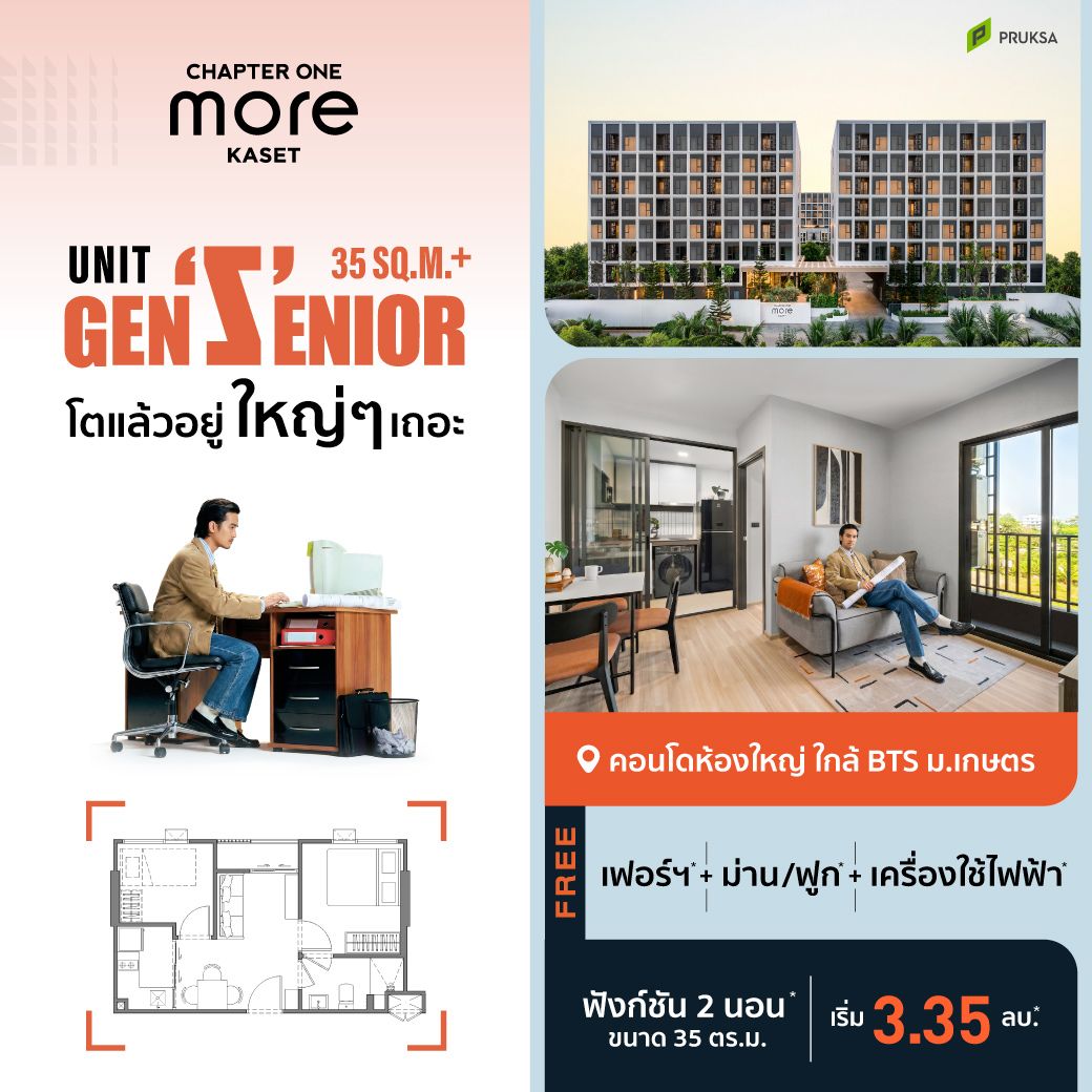 Ads More Jul2026 copy