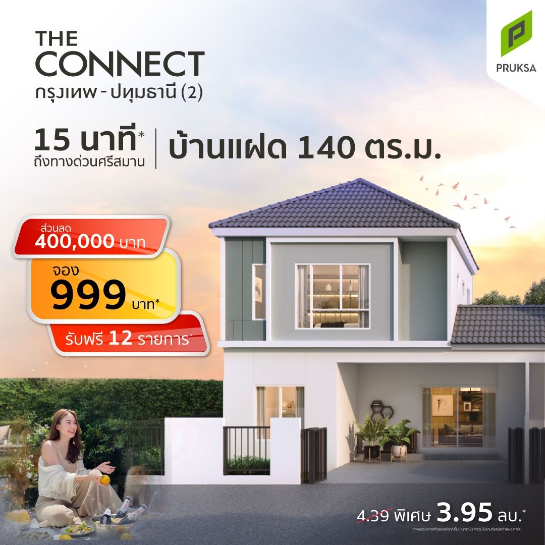 CN55 Ads