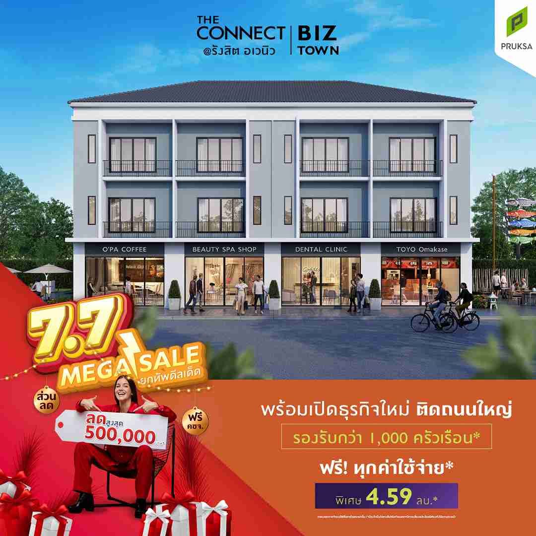 CN58 2 Ads Jul