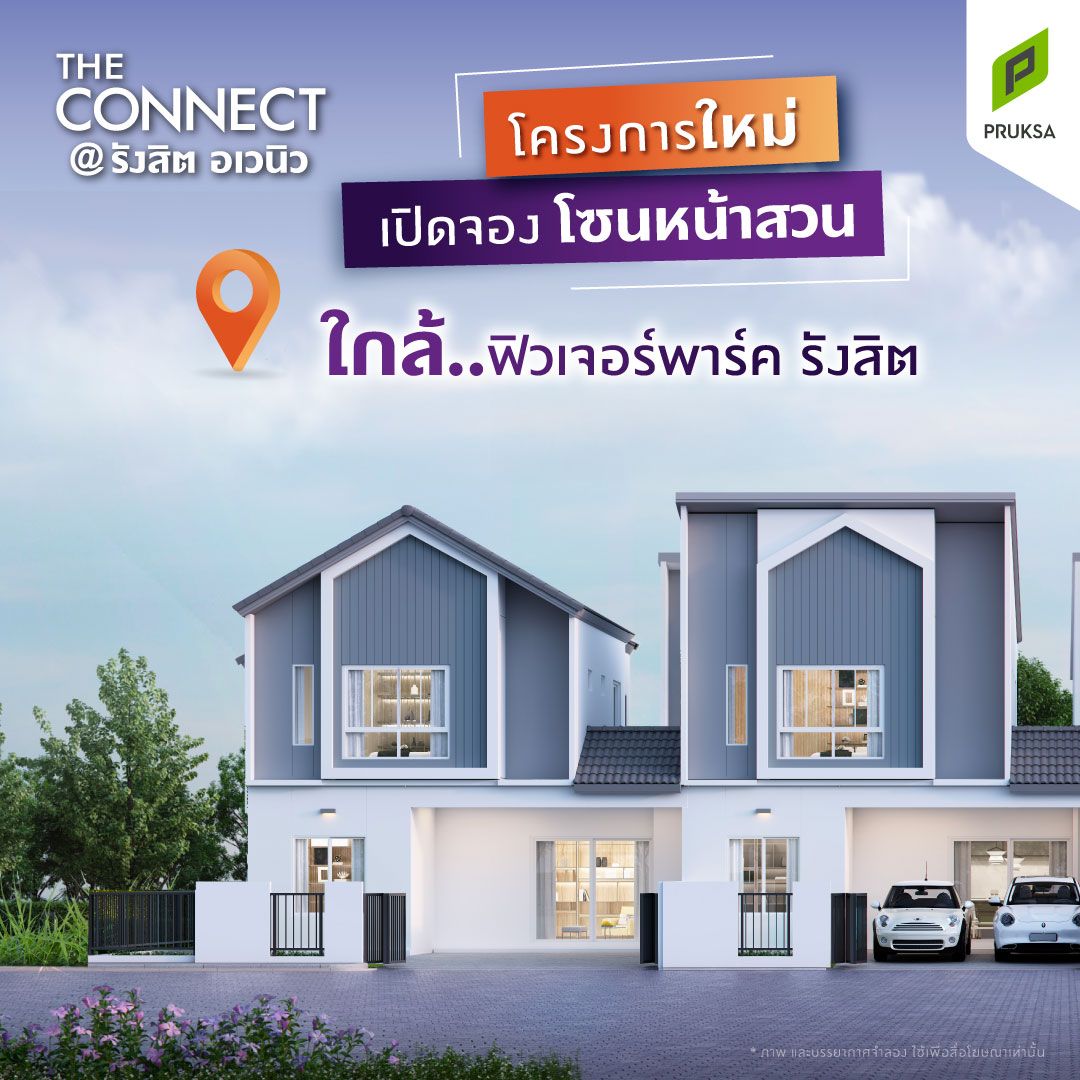 CN58  เปิดโซนใหม่ หน้าสวน001