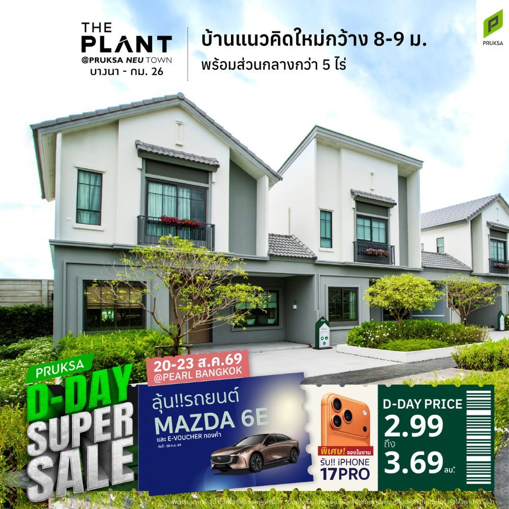 CN66 Supersale Copy