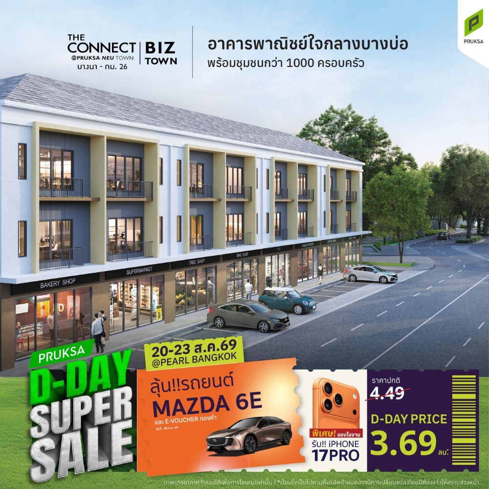 CN67 2 Supersale Copy