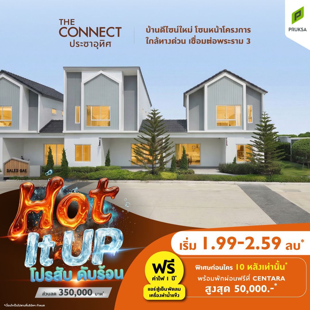 CN68 Hit it Up   Copy