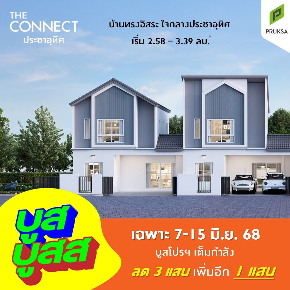 CN68 บูสบูส   Copy