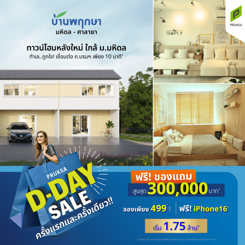 D DAY PKV91 2 02